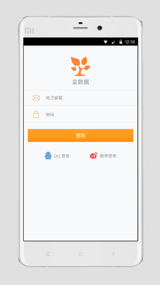 金数据app v1.0.40