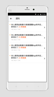 金数据app v1.0.40