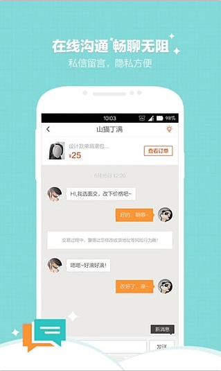 转转 v2.6.0