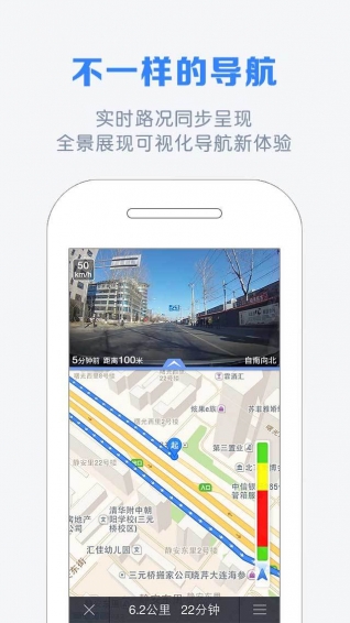 自驾宝路图 v2.1.0