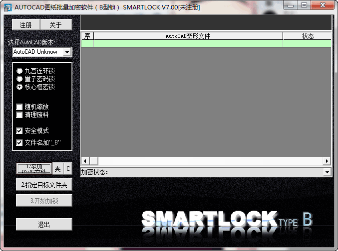 SmartLock 6.30A+B