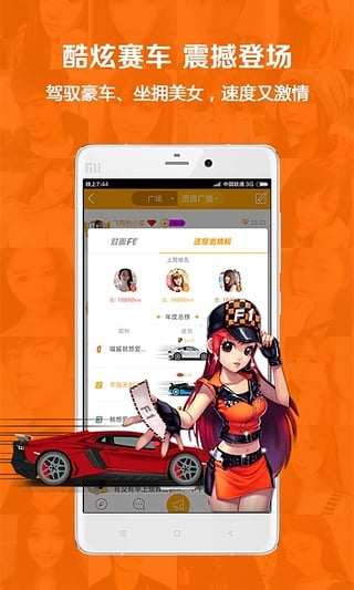 对面 v5.6.8