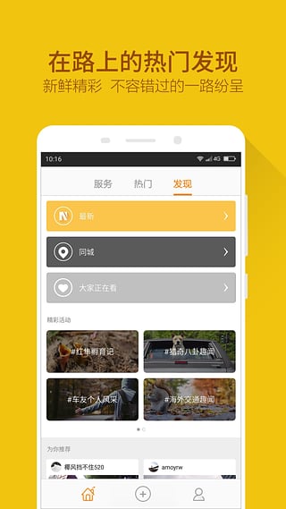 靓知渝行车记录仪 v1.0