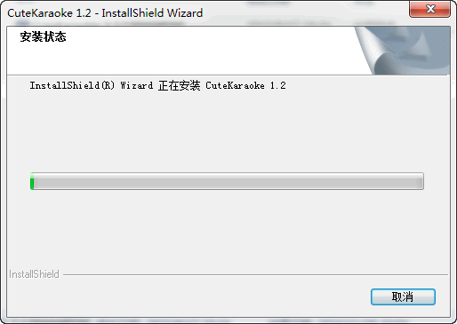 酷特卡拉OK v1.2