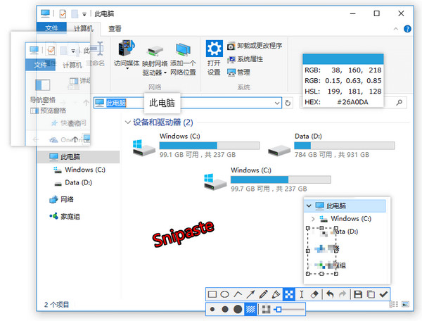 Snipaste64 v1.10.3