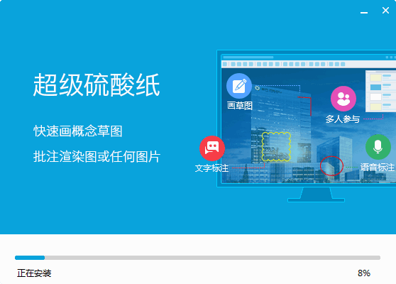 图驴PC版 v1.5.9.17