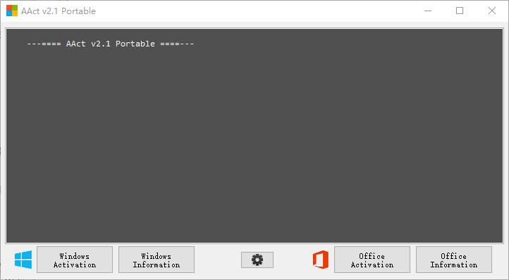 AAct 激活工具 单文件版V2.1