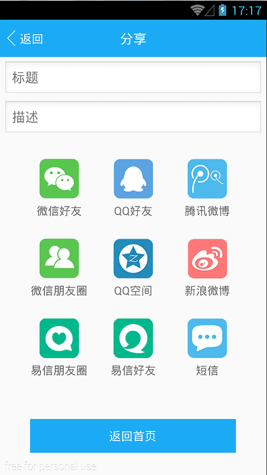 企图 v3.2