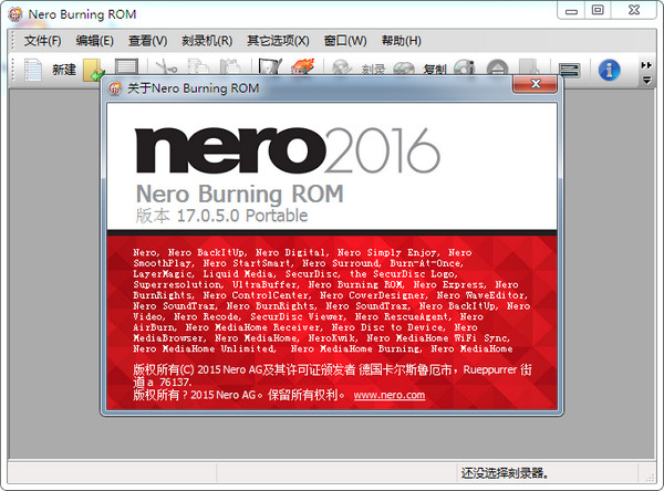 Nero Burning ROM绿色免费版 v17.0.8.0