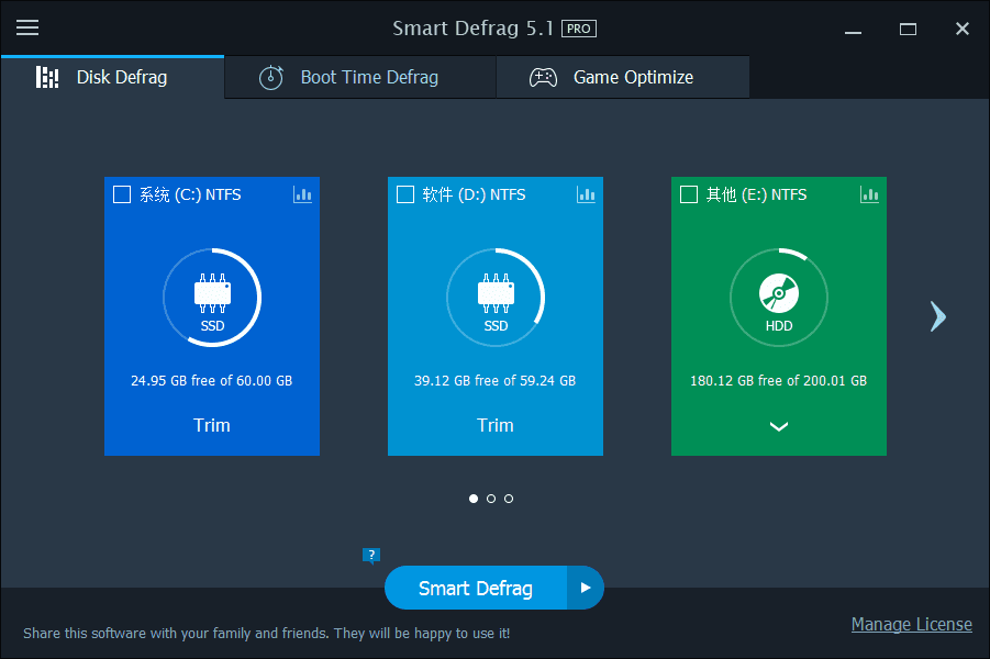 IObit SmartDefrag V5.4.0.998 多语言破解版