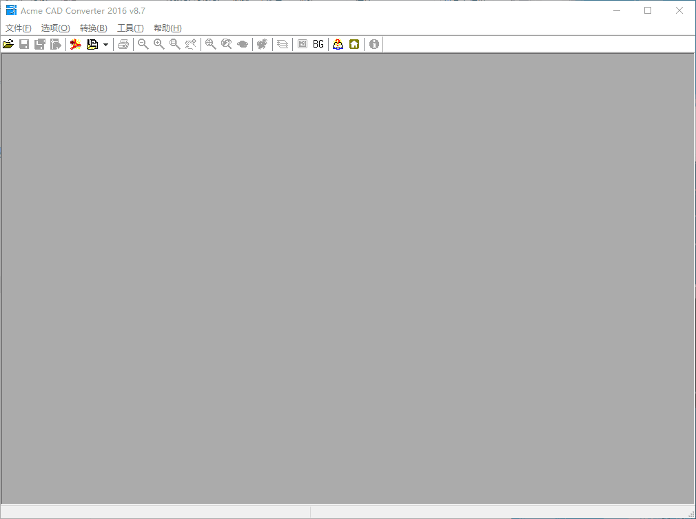 acme cad converter 2016 中文破解版v8.7.5