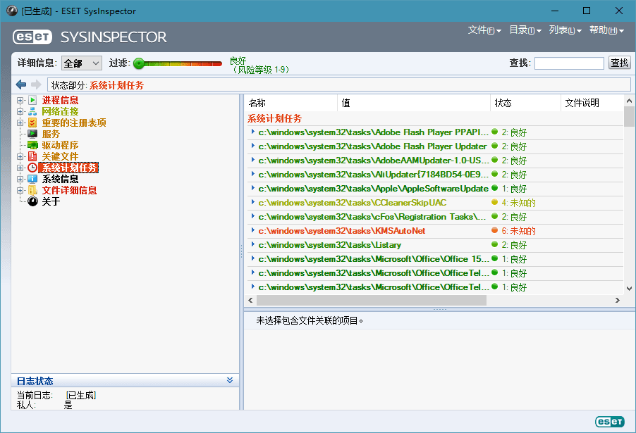 XYPlorer Pro 绿色便携版v17.40.0200