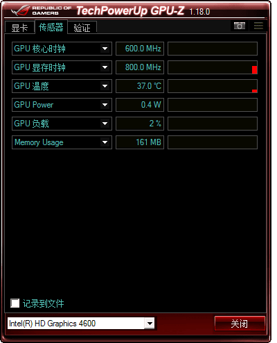 GPU-Z 1.18.0 汉化版