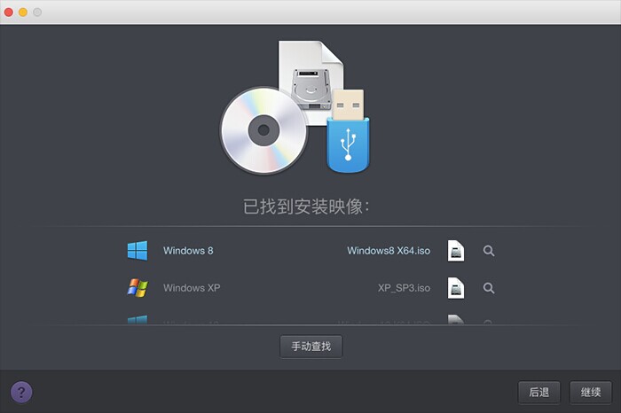 Parallels Desktop 12 虚拟机 V12.0.2