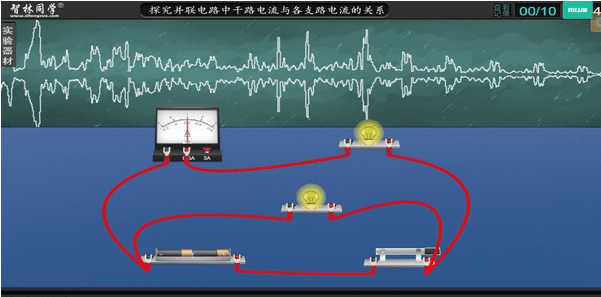 智林同学客户端 v2.2.2 官方版