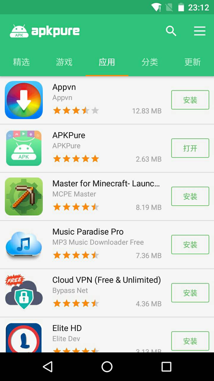 谷歌应用下载器APKPure 1.7.3去广告版