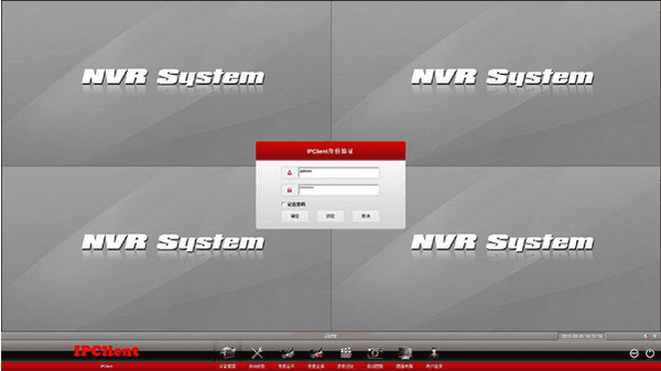 NVSIP电脑版 v9.1.0.2 官方版