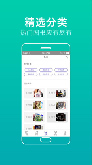 琦书屋app v2.0 官网安卓版