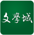 龙马文学城app