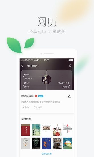 龙马文学城app v1.1 官网安卓版