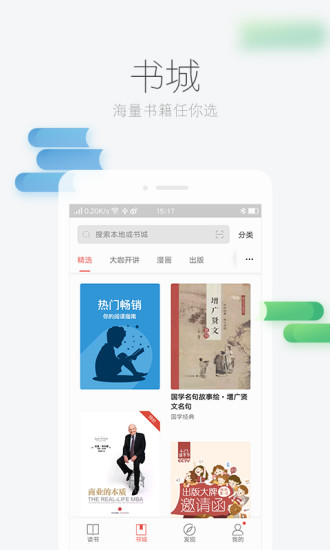 龙马文学城app v1.1 官网安卓版