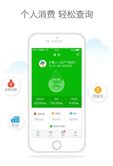 和掌桂app v2.0 官网安卓版