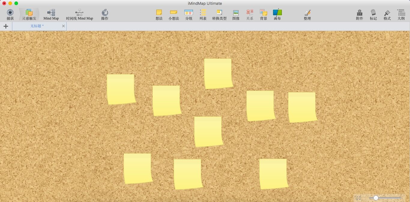 iMindMap 10 思维导图软件 Mac版