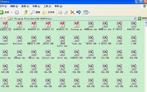 CAD字体库大全(2485种字体) 精简版