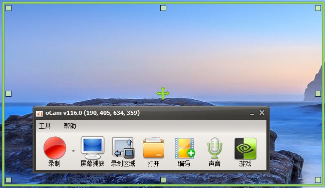 ocam v405.0绿色单文件版