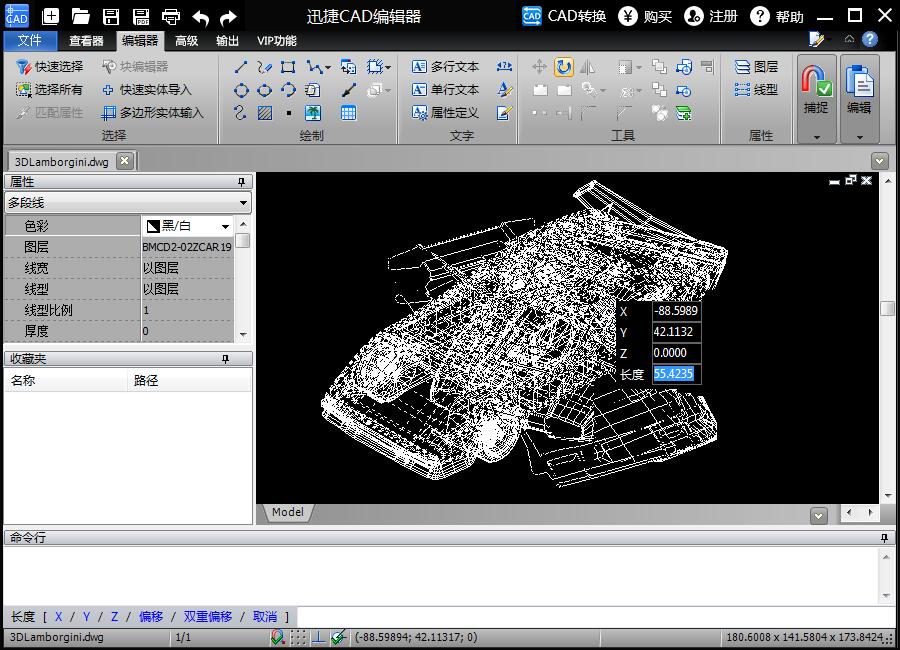 PDF2CAD(PDF转CAD工具) V11.0 官方版