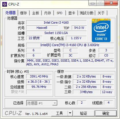 CPU-Z(64位) v1.80.2