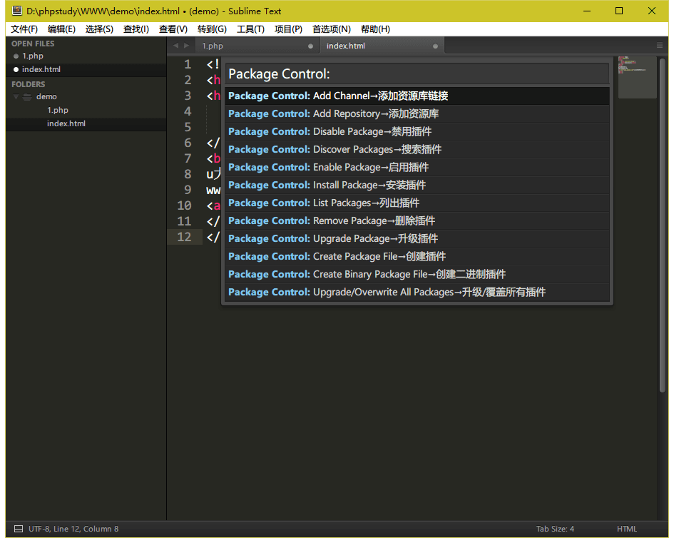 Sublime Text 3 绿色汉化特别版v3.3143