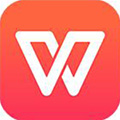 WPS Office 个人正式版新版