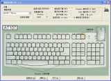 键盘检测工具(keyboardtest)