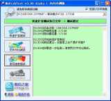 U盘扩容检测工具(Mydisktest)