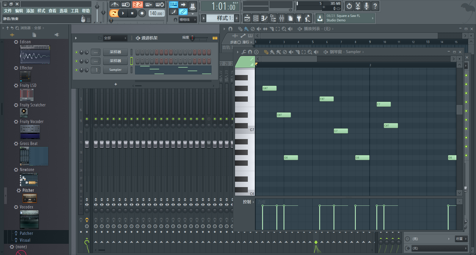 flstudio 12.4.2.33