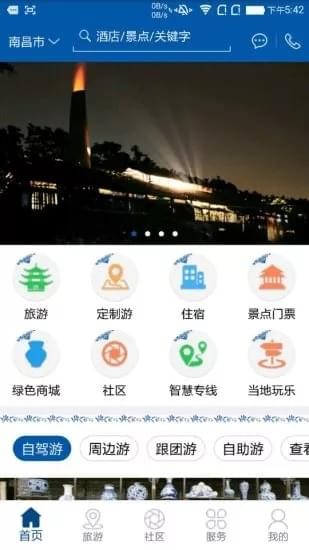 行china v1.4.3