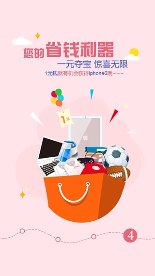 学生赚 v9.27