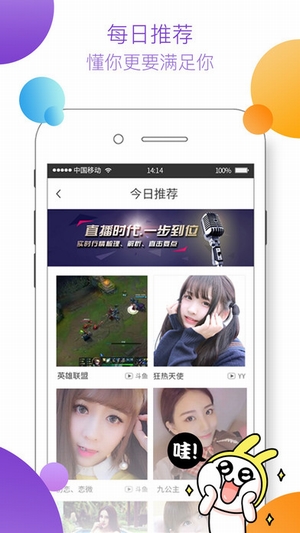 热狗直播 v1.2