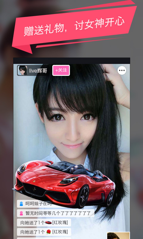 Live直播(Live直播手机下载) v1.1.2