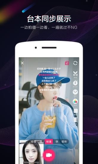 小咖秀(小咖秀APP手机下载) v2.2.0