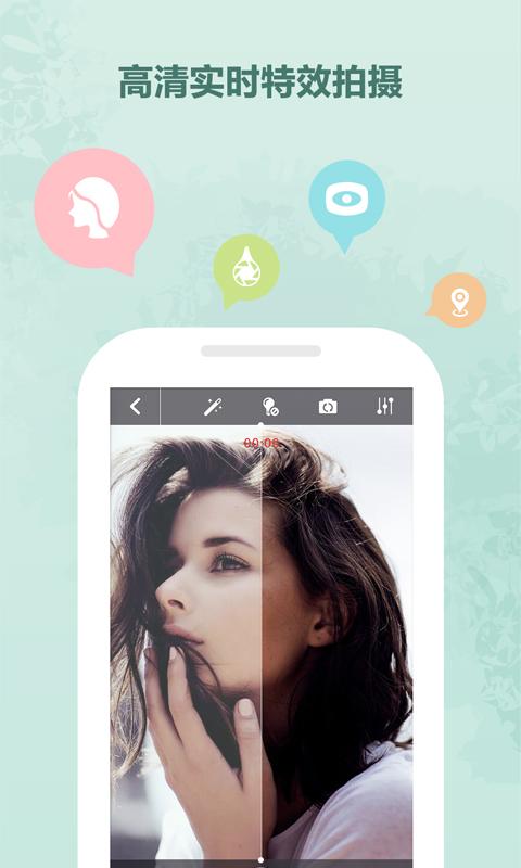 美摄(安卓版手机下载) v1.6.1