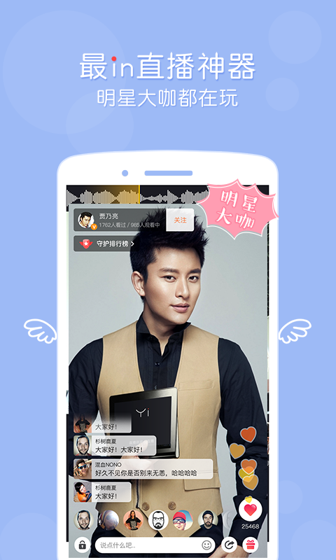 一直播app（一直播手机版下载） v1.8.5