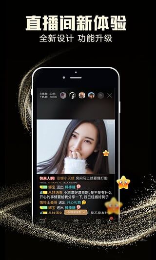 千帆直播app（千帆直播手机版下载） v5.8.0