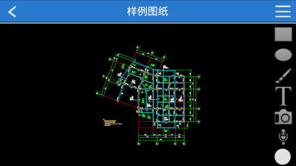 CAD看图 安卓版 v5.2.1