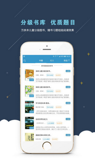 考拉阅读app(安卓版手机下载) v2.1.2