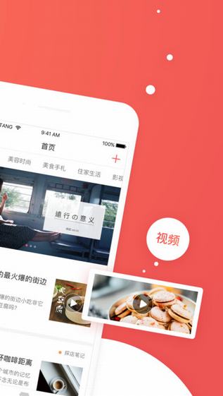 堆糖app(图片分享app) v6.14.1