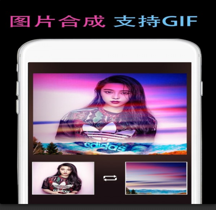 简单的gif制作软件（DU GIF Maker） v1.2.2.2