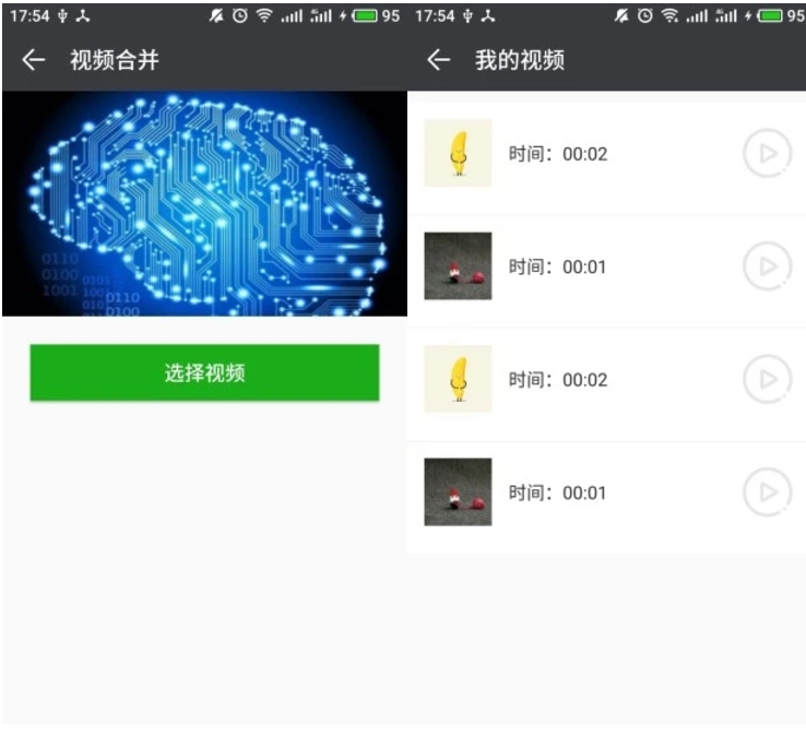 gif制作软件生成器（GIF转视频app） v1.1