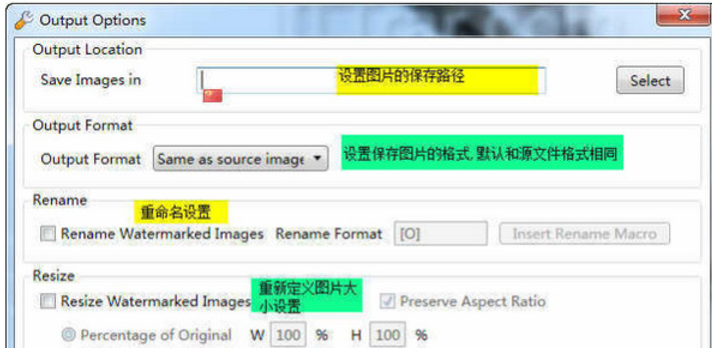 自动加水印软件（视频水印添加器） v3.0